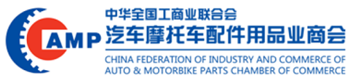 汽摩用品商会