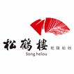 松鹤楼