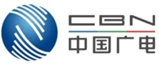 广电