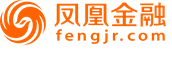 凤凰理财