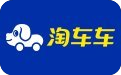 淘车车